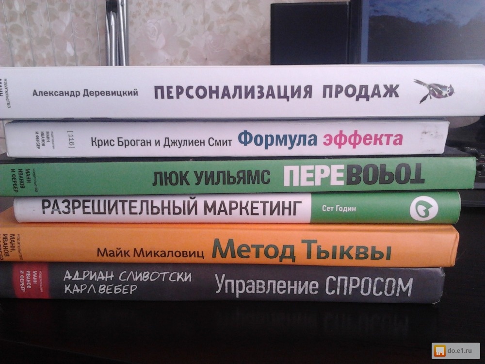 ПЕРСОНАЛИЗАЦИЯ ПРОДАЖ АЛЕКСАНДР ДЕРЕВИЦКИЙ СКАЧАТЬ БЕСПЛАТНО ПЕРСОНАЛИЗАЦИЯ ПРОДАЖ АЛЕКСАНДР ДЕРЕВИЦКИЙ СКАЧАТЬ БЕСПЛАТНО