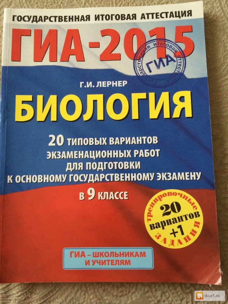 Гдз Рымкевич 12 Издание 12 издание рымкевич гдз