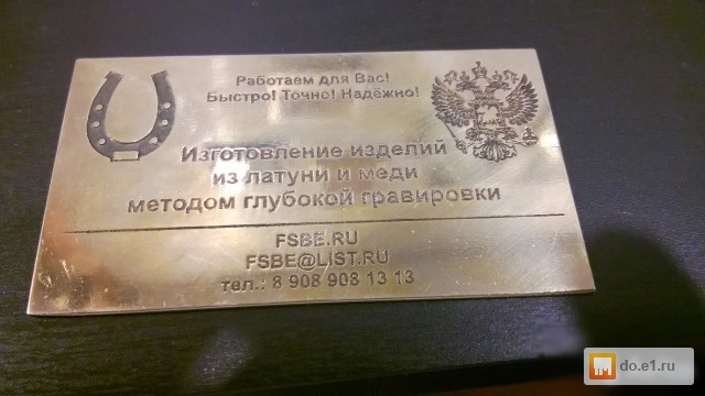 Уличные таблички графит. Таблички на дом модные. Шильдики екатеринбург. Екатеринбург табличка. Шильдики на авто.