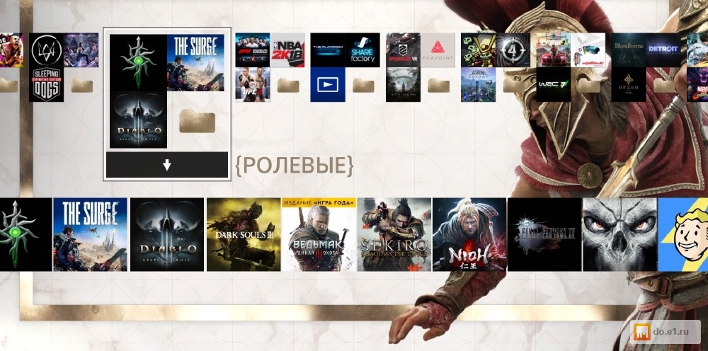 Сколько герц поддерживает ps4