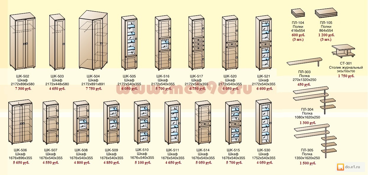 Мебель 96 интернет магазин екатеринбург. Шкаф 503.485.26 +габариты.