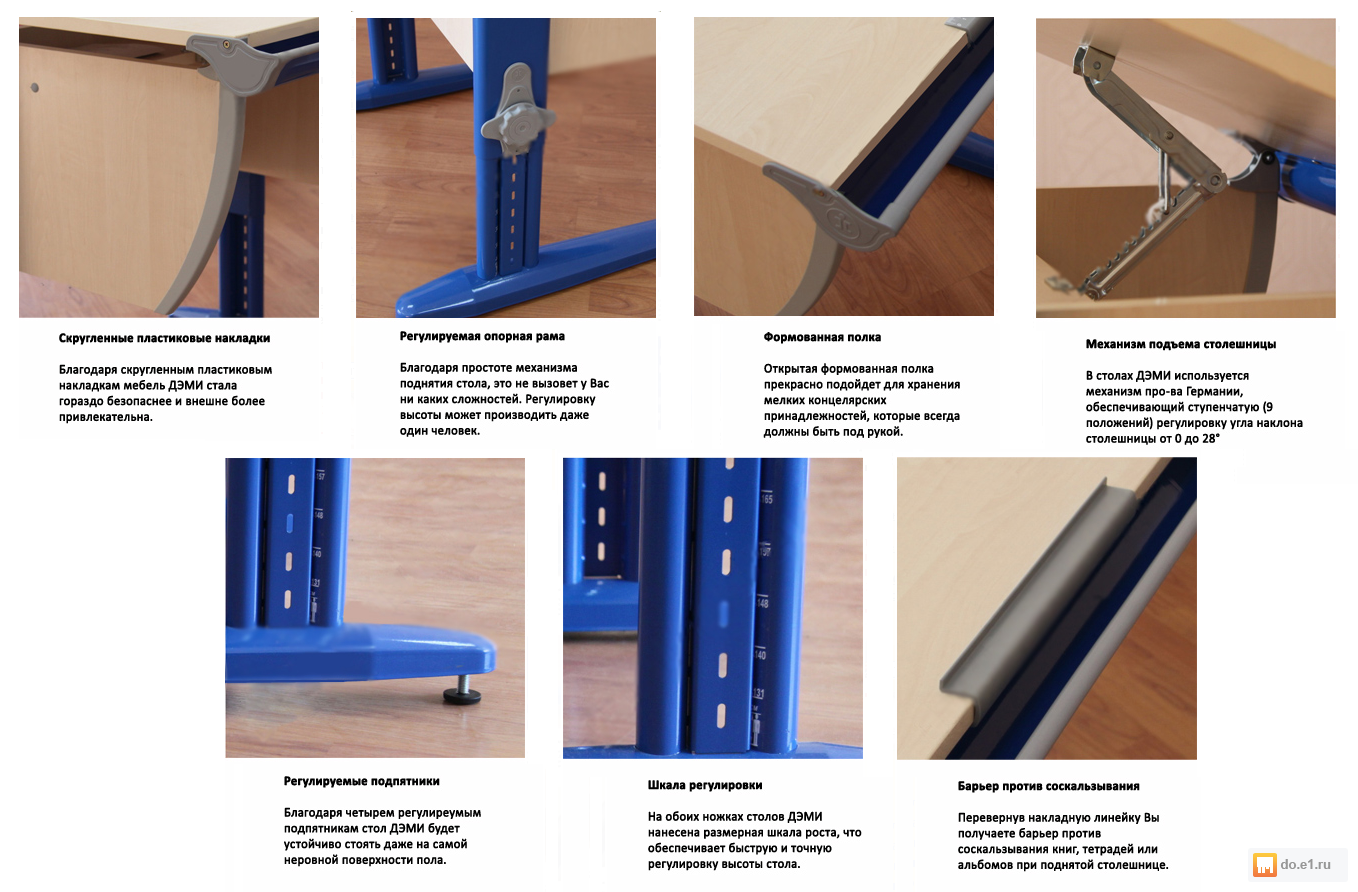 Механизм регулировки угла наклона столешницы. Регулируемый механизм наклона столешницы. Механизм регулировки высоты стола. Механизм для парты с наклоном.