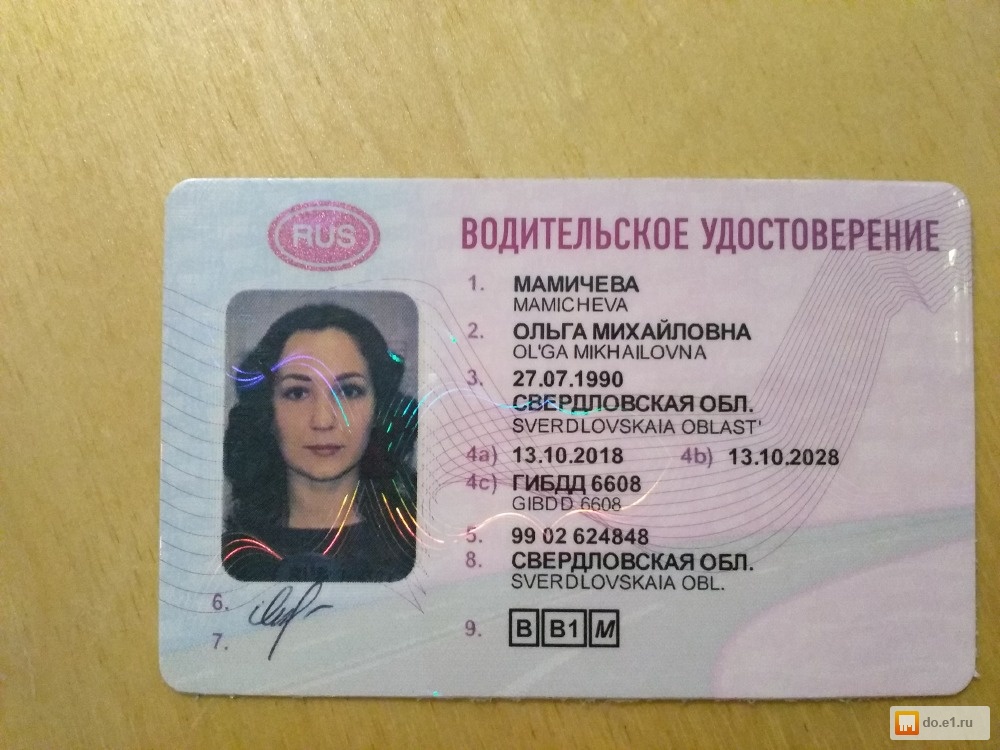 пожалуйста, почему если носишь очки как фотографироваться на права попробуем
