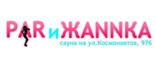 Парижанка подарочная карта