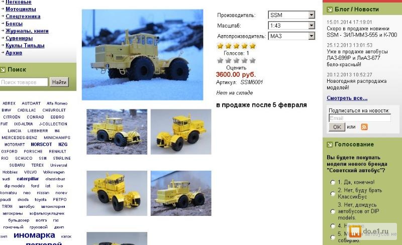Хостинг нетанжелс хостинг на windows apache