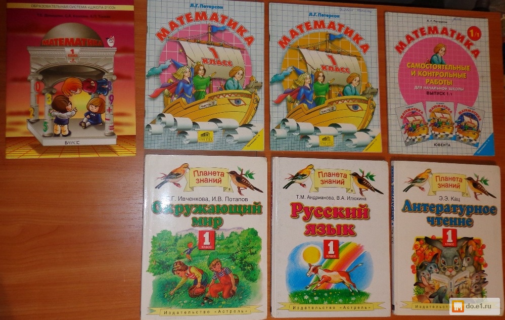 Планета знаний учебники и решебник планета знаний учебники и решебник