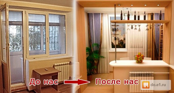 Объединить балкон с комнатой . цена - 30000.00 руб., екатери.