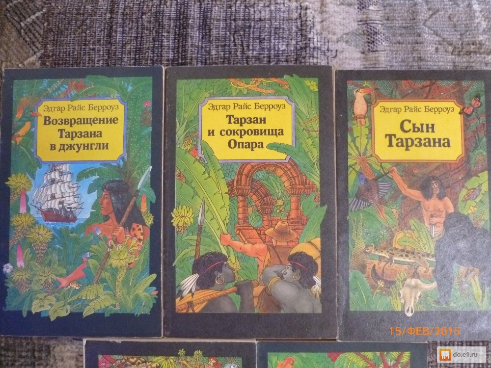 ЭДГАР РАЙС БЕРРОУЗ КНИГИ СКАЧАТЬ БЕСПЛАТНО ЭДГАР РАЙС БЕРРОУЗ КНИГИ СКАЧАТЬ БЕСПЛАТНО