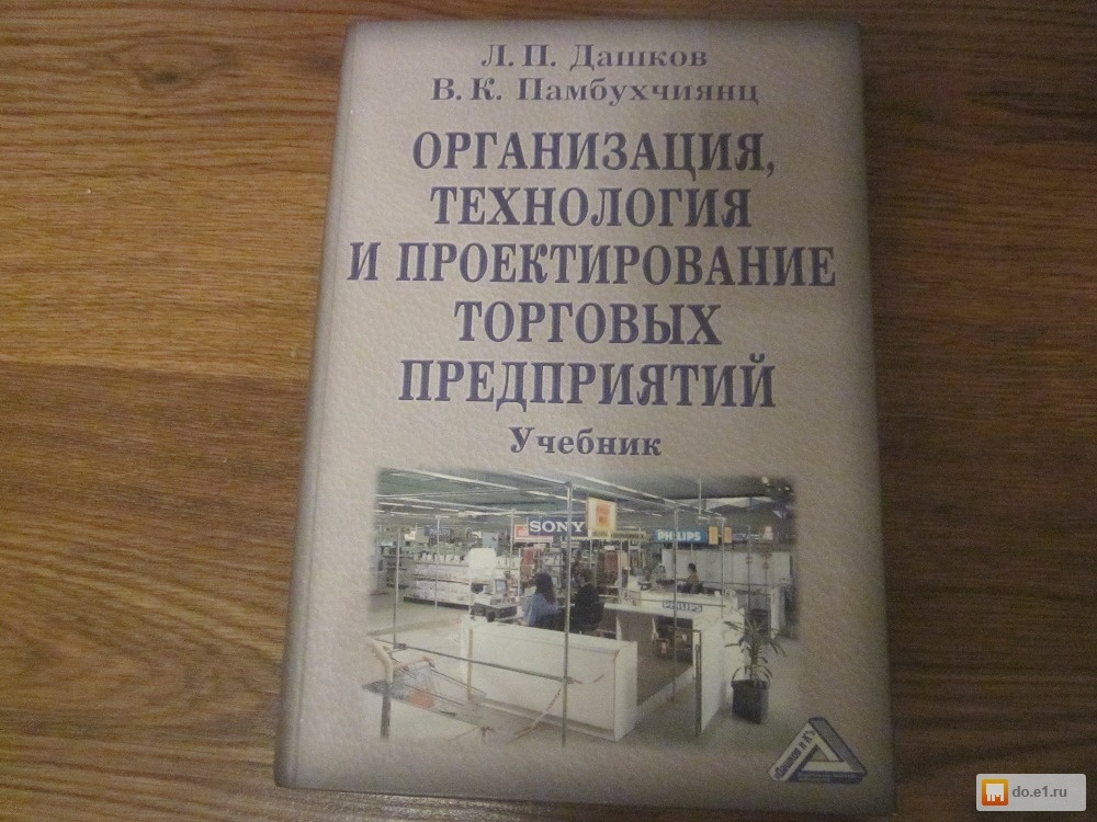 готовые домашние задания химия для поступающих в вузы хомченко